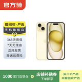 Apple苹果iPhone 17/16/15/14/13/12/11/X系列pro max air mini plus e二手手机 苹果 iPhone 15