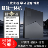 机顶盒0月租看电视超清电视盒子4K高清网络盒子安卓全网通免费5G看直播可投屏秒换台无开机广告 【K歌娱乐一体机顶盒】K歌+VIP影视