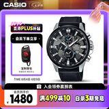 卡西欧（CASIO）手表男EDIFICE商务学生石英考试日韩表七夕礼物EFR-303L-1A
