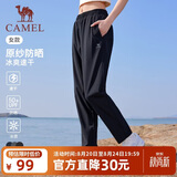 骆驼（CAMEL）冰丝休闲裤女士裤子夏季新款宽松直筒速干防晒妈妈跑步运动长裤