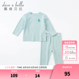 戴维贝拉（DAVE＆BELLA）儿童内衣套装男童德绒睡衣女童家居服中大童秋衣两件套秋装新款 灰绿【DBJ20266-K】 90 cm（建议身高80-90cm）