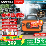 亿力高压洗车机高压水枪冲洗 洗车水枪高压家用洗车4280G低躁感应