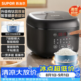 苏泊尔（SUPOR）电饭煲2-3人小容量3升天青瓷有钛电饭锅家用多功能煮饭煮粥智能预约电饭煲【新品】SF30FC1083