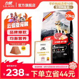力狼狗粮 纯然金毛阿拉斯加40拉布拉多萨摩耶马犬德牧中大型犬粮 强壮骨骼｜基础自护｜经典成犬40斤