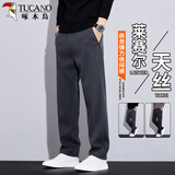 啄木鸟（TUCANO）休闲裤男秋季莱赛尔弹力垂感时尚舒适直筒西装长裤子男装 灰色4XL