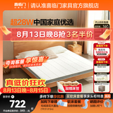 喜临门椰棕偏硬脊椎榻榻米床垫厚度可选学生老人宿舍床垫 伊菲 新款-面料升级【乳胶椰棕】-厚8cm 1*1.9米