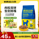 疯狂小狗 泰迪贵宾专用粮宠物幼犬成犬狗粮1.5kg3斤