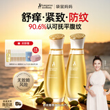 袋鼠妈妈妊娠舒纹油备孕妇女专用橄榄油淡纹修护精华身体乳敏肌可用护肤品 【够用3.5个月】橄榄油小金瓶96ml*2