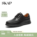 圣伽步（SKAP）休闲皮鞋男士德比软底高端商务鞋 深黑 41