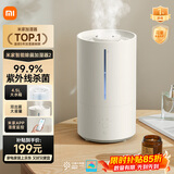 米家小米智能除菌加湿器2加湿器卧室轻音杀菌孕妇婴儿智能恒湿上加水保湿礼品 4.5L大容量MJJSQ05DY