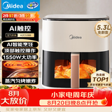 美的（Midea）空气炸锅家用 智能触控空气炸锅蒸烤一体 免翻面空气炸锅可视窗口大容量5.3L空气电炸锅 KZC5388