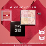 纪梵希（Givenchy）明星四宫格柔雾散粉3号定妆蜜粉饼 七夕情人节礼物男生送女友