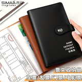 西玛（SIMAA）存单收纳夹票据收纳册银行存单收纳本多功能票据夹存折现金支票夹皮面大容量票据卡包 黑色9665