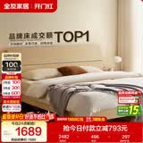 全友家居 现代简约原木风床1.8米x2米主卧室双人大床高脚床家用板式床
