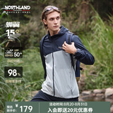 诺诗兰（NORTHLAND）【蝉翼15】户外防晒衣夏季男士UPF50+防晒服原纱防晒皮肤风衣 冰川灰色/暗蓝宝石色-男 175