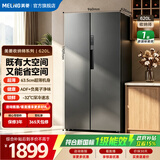 美菱冰箱2026年新款收纳师620L对开门冰箱超薄净味抗菌双变频超大容量一级能效家用节能风冷无霜电冰箱 新国标｜BCD-620WKPCXG1