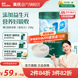 英氏（Engnice）米粉婴儿高铁有机米粉米糊辅食宝宝婴幼儿6个月以上罐装 1阶6月+维C加铁益生元 258g*1罐