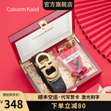 Caluom Kaiol品牌皮带男真皮自动扣男士腰带头层牛皮商务裤带生日礼物送男友 【红木花束礼盒】80147A时尚金色 115cm -130cm默认随机发出（可修剪）