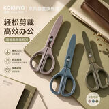 国誉(KOKUYO)SAXA飒飒剪镀钛剪刀圆形刀头不黏胶办公学生剪刀深蓝色WSG-HSPT251DB3C锋利