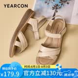 意尔康皮鞋女软底坡跟平底鞋中年妈妈魔术贴皮凉鞋 18075W 杏色 38