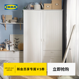 宜家（IKEA）穆斯肯双门简易衣柜现代简约家用卧室柜子小户型出租房用 褐色