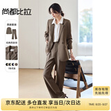 尚都比拉职业通勤西装套装女春秋季正装免烫抗皱外套裤子面试两件套西服