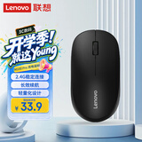 联想（Lenovo）无线鼠标 充电办公鼠标便携鼠标 笔记本鼠标 电脑鼠标 M100 Pro黑 带无线2.4G接收器