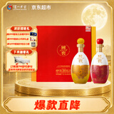 泸州老窖国窖1573双桂联芳 55度 1000ml（1L）*2瓶 礼盒装 浓香型白酒