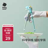 babycare儿童筷子宝宝硅胶训练筷餐具专用筷 恐龙练习筷-马卡蓝饭盒