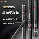 小早川品牌钓鱼竿纯进口碳素综合鱼竿超轻硬台钓竿手杆十大3.6m