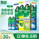 好来（DARLIE）原黑人竹炭小苏打薄荷牙膏密泡亮白清新口气平衡酸碱6支共500g