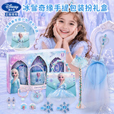 迪士尼（Disney）冰雪奇缘爱莎公主发饰12件礼盒女童手提包项链女孩生日礼物3-9岁+
