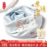 织锦楼苏绣丝巾女双层桑蚕丝手工刺绣围巾丝绸国风绣花披肩生日七夕礼物