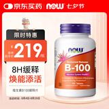 诺奥（NOW）复合维生素B族B100缓释片含b1b2叶酸肌醇胆碱等11种100片/瓶进口