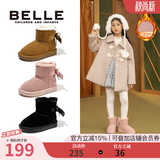 百丽童鞋儿童反毛绒雪地靴女童蝴蝶结棉鞋冬季加绒保暖真皮中大童短靴 驼色 26 参考脚长157mm
