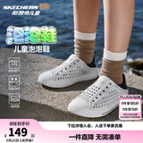 Skechers斯凯奇儿童洞洞鞋夏季凉鞋男女童涉水溯溪鞋防滑沙滩拖鞋91995L 男/白色/海军蓝/红色/WNVR 32