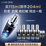 兰蔻超修小黑瓶精华115ml护肤品套装化妆礼盒生日七夕情人节礼物