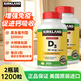 科克兰（KirkLand）维生素D3软胶囊青少年中老年2000IU 600粒*2瓶