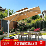 藤朝家具（Teng chao jia ju）户外遮阳伞庭院伞大太阳伞罗马伞室外阳台露台花园摆摊户外伞 豪华款|3*4米+500斤水箱