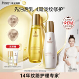 袋鼠妈妈妊娠舒纹油备孕妇女专用防纹淡纹双萃身体乳紧致敏感肌专用护肤品 【淡纹修护】精华油乳套装