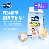 MOONY尤妮佳拉拉裤畅透裤型婴儿童夏季超薄M52片5-10kg日本原装进口