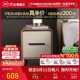 芝华仕（CHEERS）床头柜卧室收纳柜意式简约高脚储物家具床头柜G032中茶色