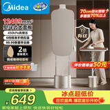 美的（Midea）【有钛巨能烫4.0】立式挂烫机/熨烫机40g/min大蒸汽2.2L高定衣物护理机服装店同款YGD40K1