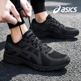 亚瑟士（asics）跑步鞋男 JOG 100T缓震轻便透气低帮运动鞋 黑色 41.5