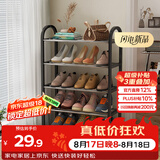 安尔雅鞋架门口多层简易鞋柜客厅宿舍出租房收纳架子 五层42cm