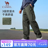 骆驼（CAMEL）休闲裤男士工装裤户外防泼水宽松阔腿直筒梭织新款运动裤子