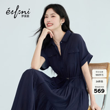 伊芙丽（eifini）秦岚代言醋酸腰带收腰蛋糕A摆通勤衬衫式连衣裙女2026新款 藏青 预售 S 80-105斤
