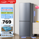 创维186升小冰箱小型电冰箱 家用租房双开门两门冰箱A3F 节能省电低音 二门双温 BCD-186D银色