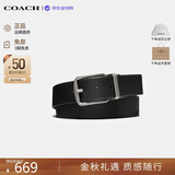 蔻驰（COACH）【品牌直供】男士腰带牛皮革皮带3.8CM黑色CQ023生日礼物送男友