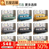 卓芝 布艺沙发床客厅卧室组合家具北欧现代小户型出租房公寓折叠沙发 升级2cm厚乳胶科技布(颜色备注) 3人位(1.7米长*宽0.95米)配2抱枕